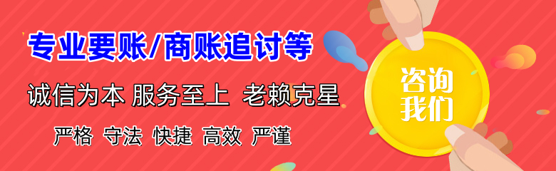 武邑收债公司
